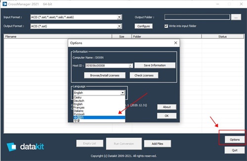 CrossManager 2021װƽ̳6