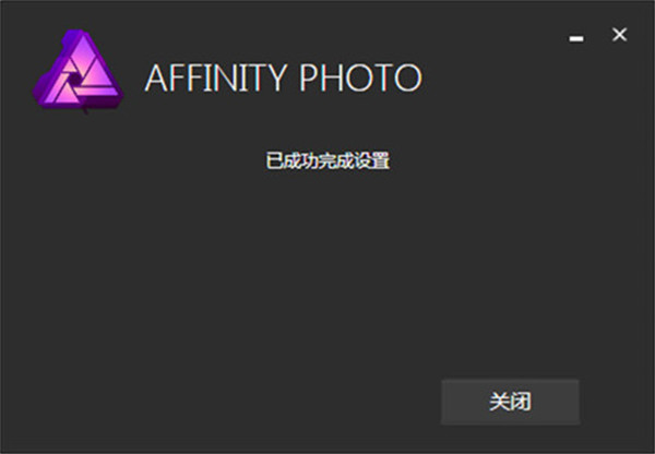 affinity photoİ氲װƽ̳3