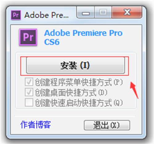 premiere cs6ƽ氲װ̳1