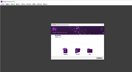 premiere cs6ƽ氲װ̳2