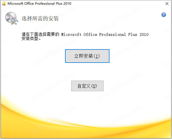 onenote2010ƽ氲װ̳3