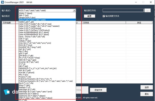 CrossManager 2021ʹý̳2