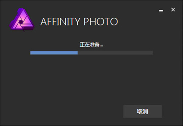 affinity photoİ氲װƽ̳2