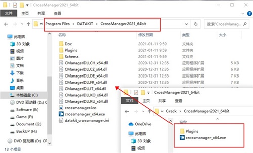 CrossManager 2021װƽ̳5