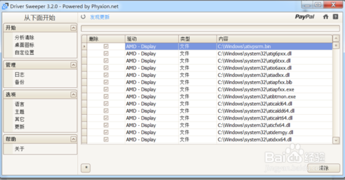 catalyst control centerֹͣô4