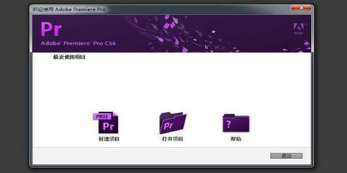 premiere cs6ƽ¹