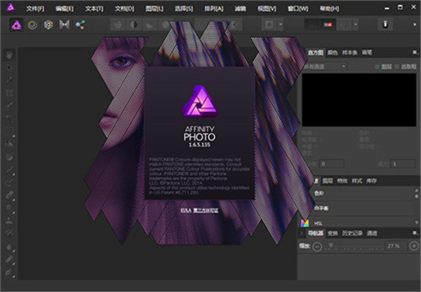 affinity photoİ氲װƽ̳7