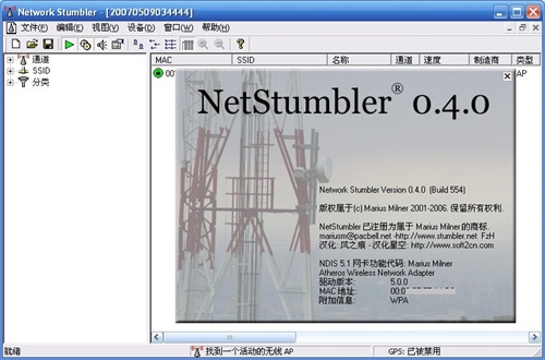 NetStumblerºʹ÷