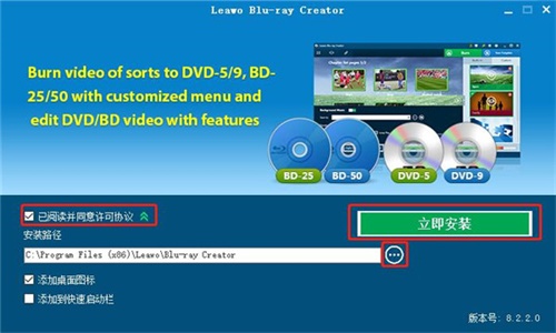 Leawo Blu-ray Creatorװƽ̳1