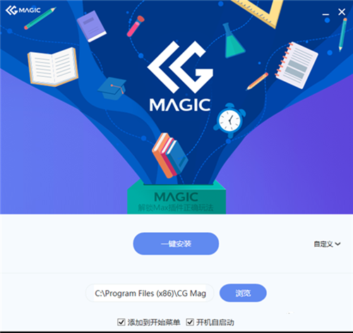 CG Magicװ̳