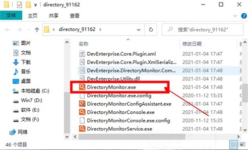 Directory Monitorʹ÷1