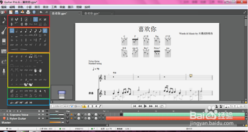 guitar pro6ʹý̳2