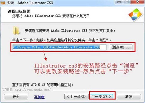 Adobe Illustrator CS3İ氲װ̳2