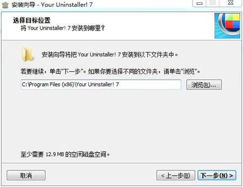 your uninstaller proƽ氲װ̳2