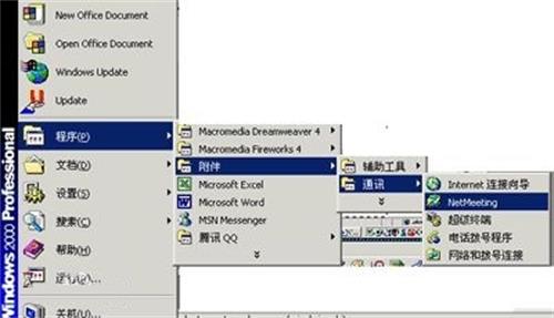 netmeeting win7