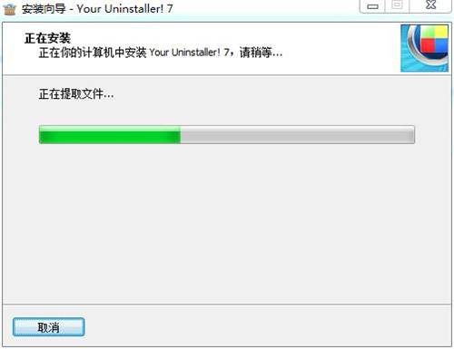 your uninstaller proƽ氲װ̳3