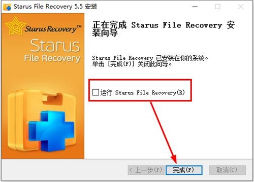 Starus File Recoveryװƽ̳5