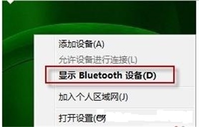 bluetoothΧ豸ʹü3