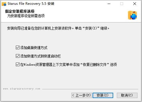 Starus File Recoveryװƽ̳4