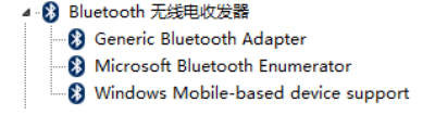 bluetoothΧ豸̾Ž5