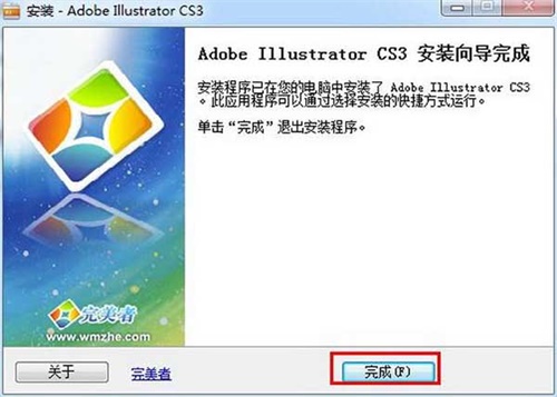 Adobe Illustrator CS3İ氲װ̳5