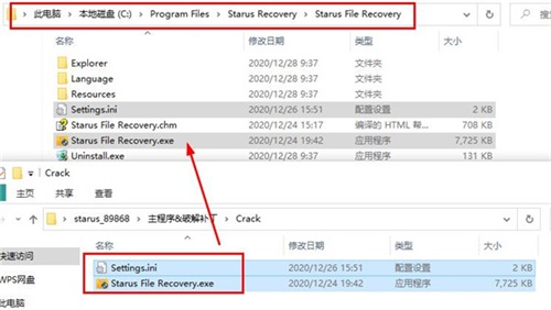 Starus File Recoveryװƽ̳6