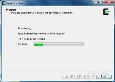 cygwinװ̳ͼ