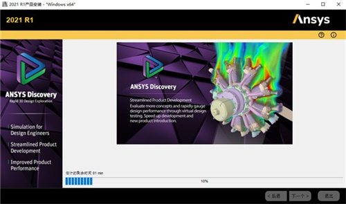 ANSYS SpaceClaim 2021װƽ̳7