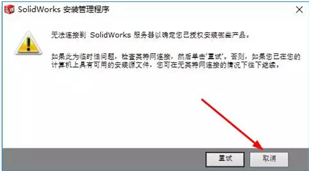 solidworks2013װ̳̼ƽⷽ5