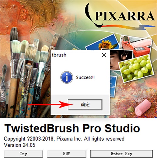 TwistedBrushװƽ̳9