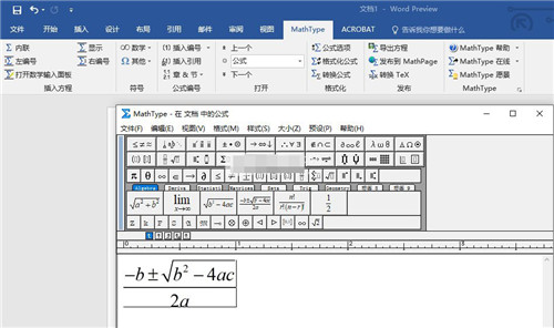 MathType6.9ƽٶɫ