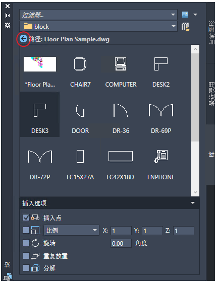 AutoCAD2021ƽ