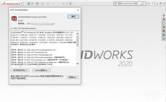 SOLIDWORKS 2020 SP5.0ƽ