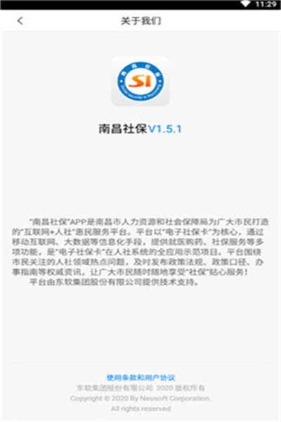 ϲ籣appv1.6.6