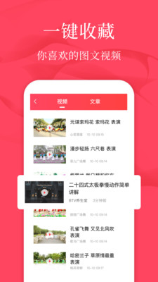 㳡ѧappv1.2.9