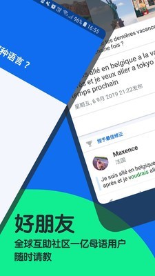 ѧAPP߼v20.1.1.520ƽ