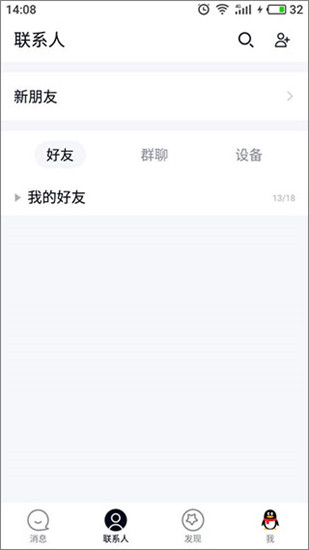 qqٰv4.0.1׿