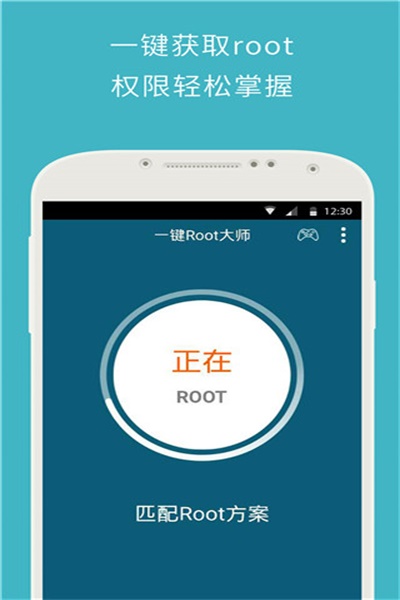 z4rootv9.0ʽ