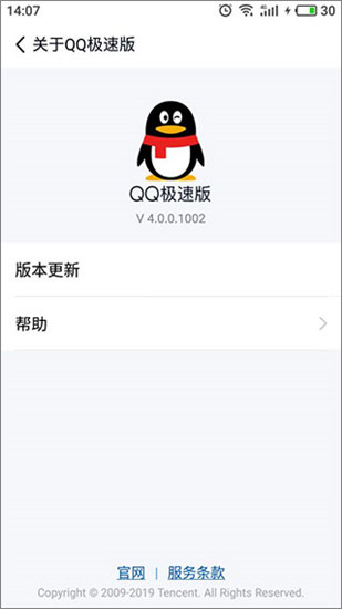 qqٰv4.0.1׿