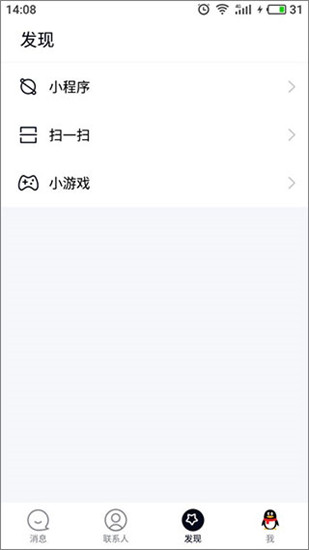 qqٰv4.0.1׿