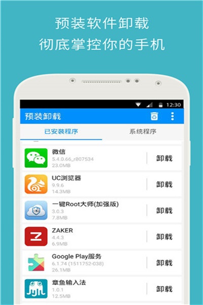 z4rootv9.0ʽ