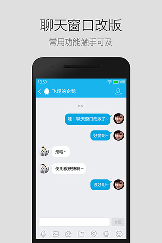 qq5.1汾