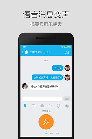 qq5.1汾