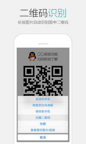 ֻqq2015ɰ汾