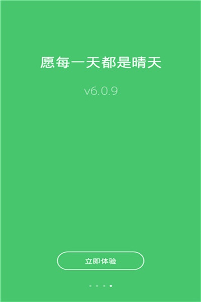 Pureappv8.1.3