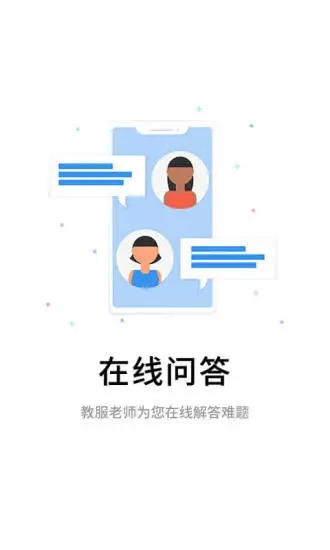 鿼Уappv5.1.1׿