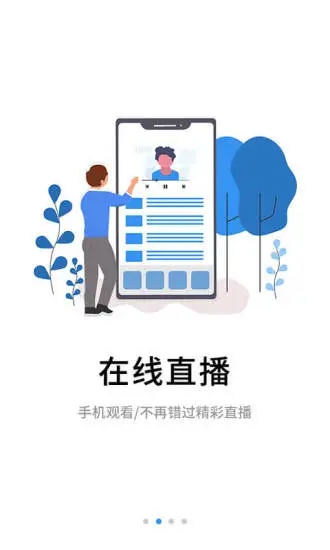 鿼Уappv5.1.1׿