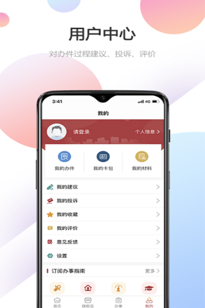 ʿappv1.2.5.5