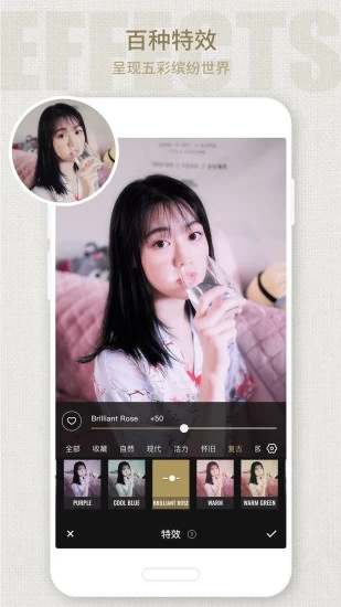 FotorƬ༭v6.1.3.729