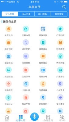 ͨappʽ氲װv1.6.15